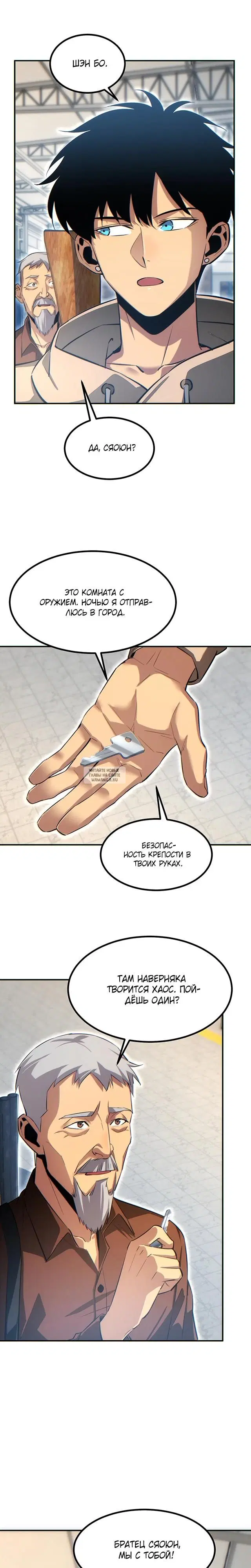 Page 16.000
