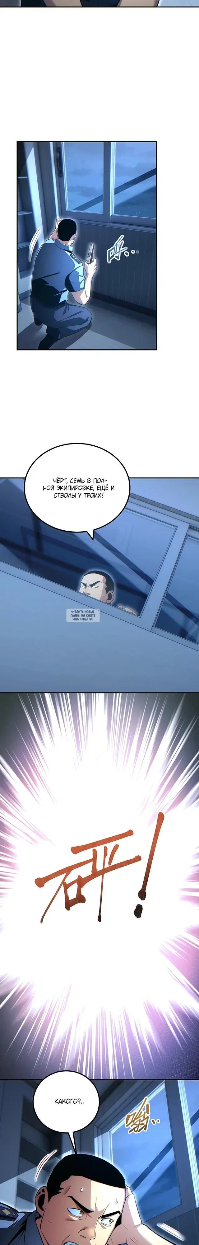 Page 16.000