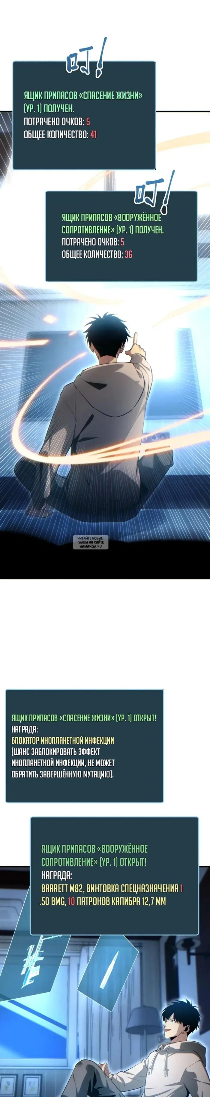 Page 16.000