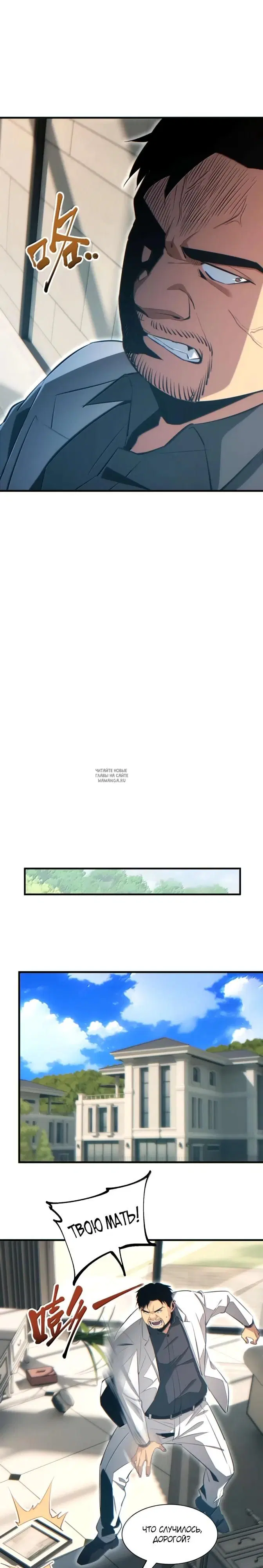 Page 16.000