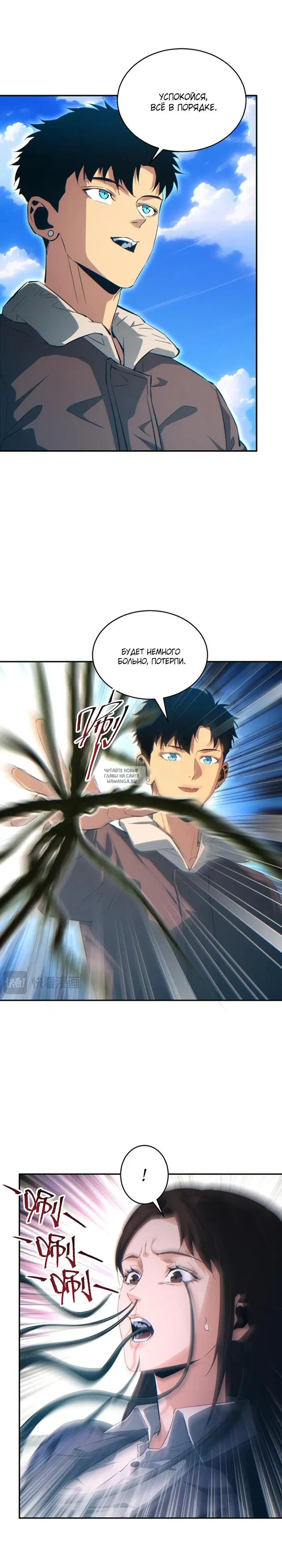 Page 16.000