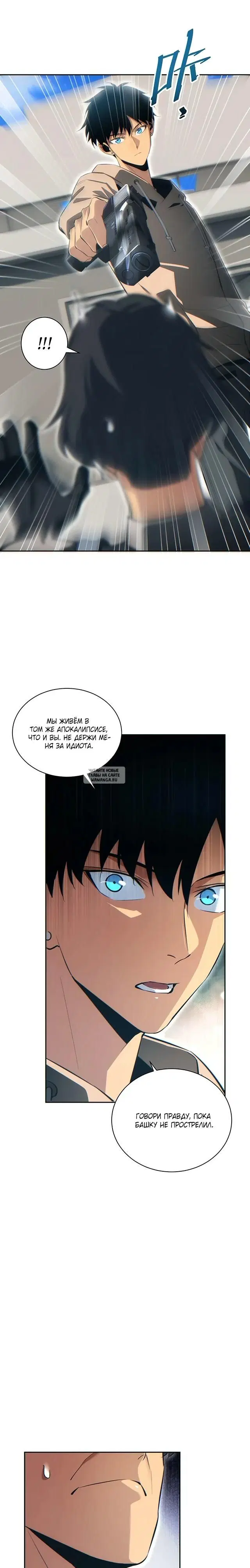 Page 17.000
