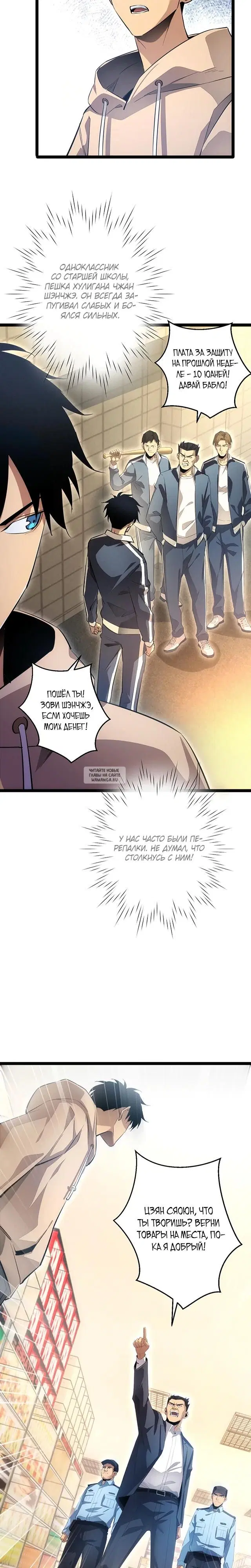 Page 17.000
