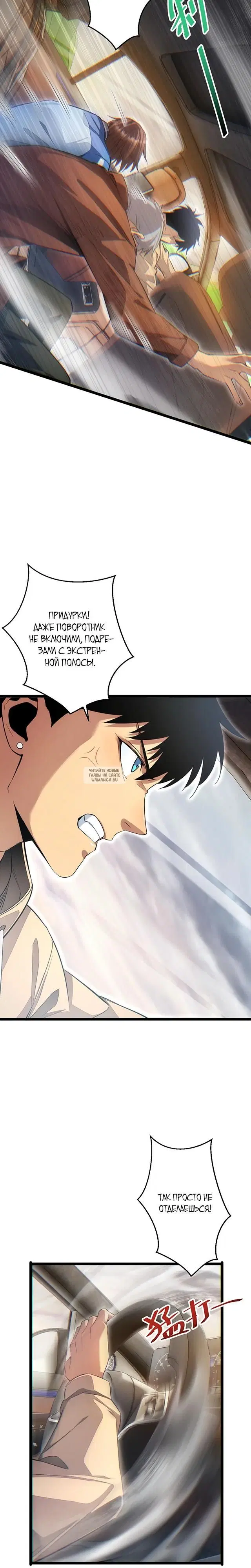Page 17.000
