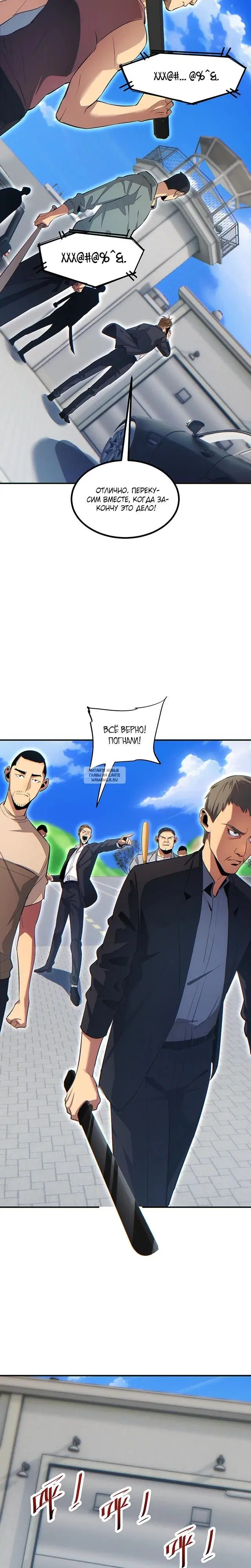 Page 17.000