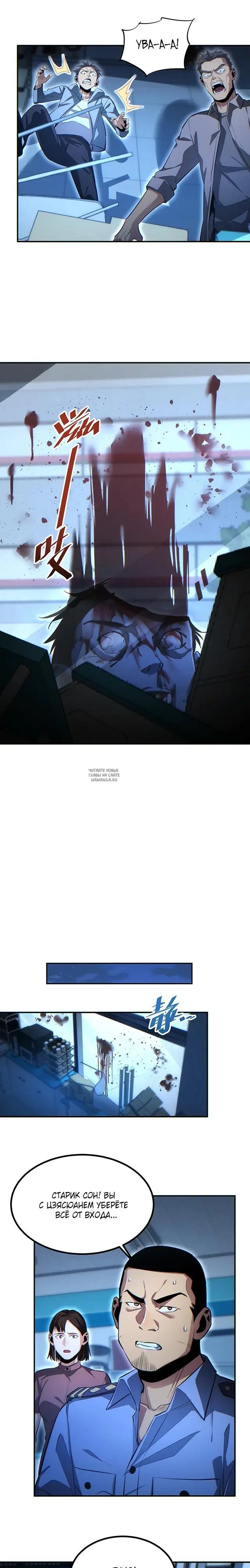 Page 17.000