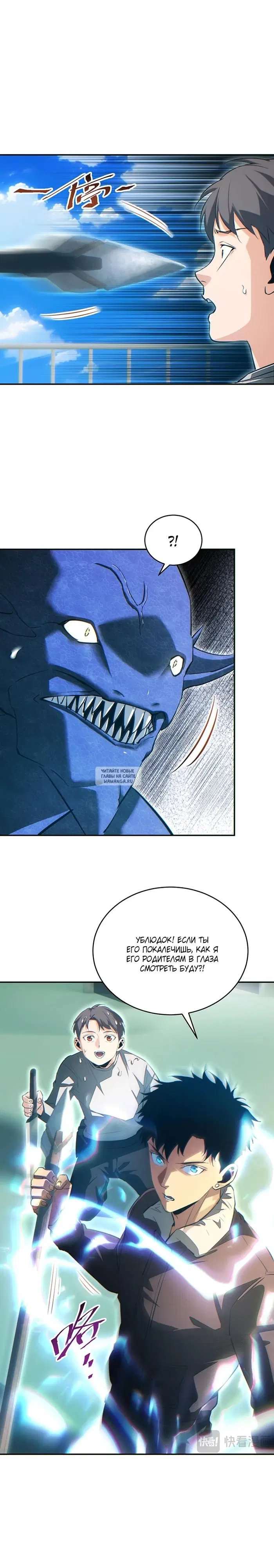 Page 17.000
