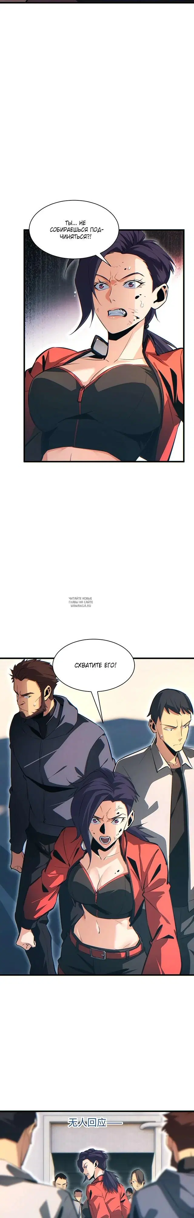 Page 18.000