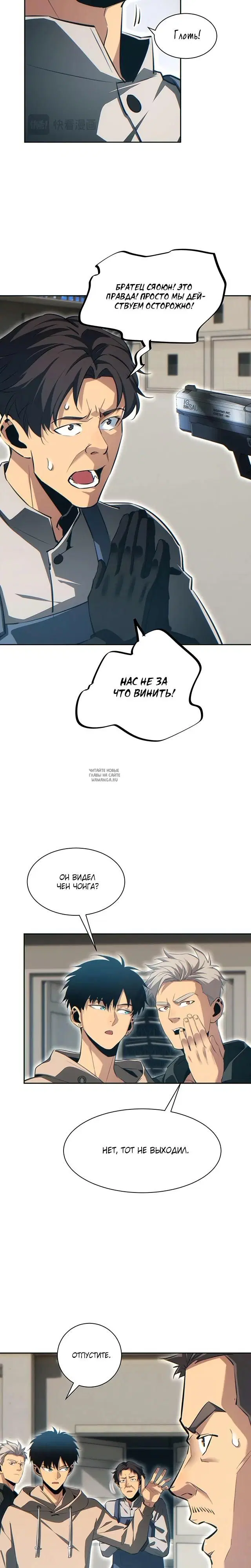 Page 18.000