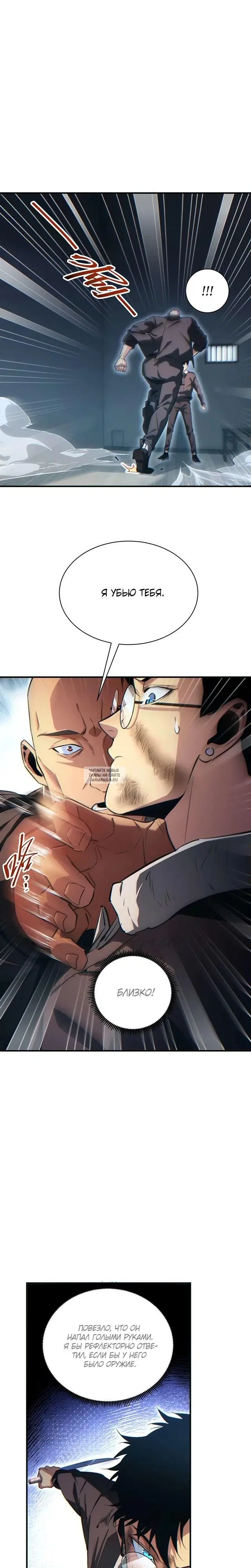 Page 18.000