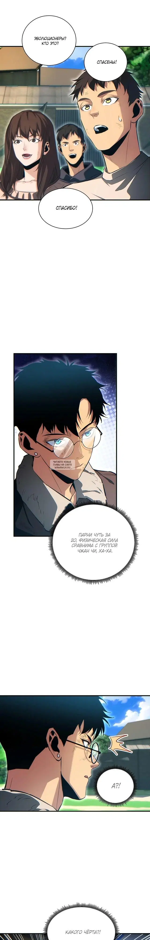 Page 18.000