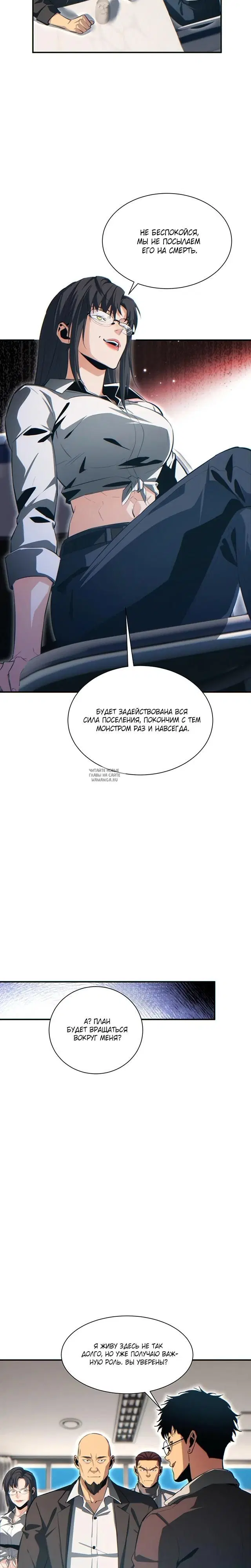 Page 18.000