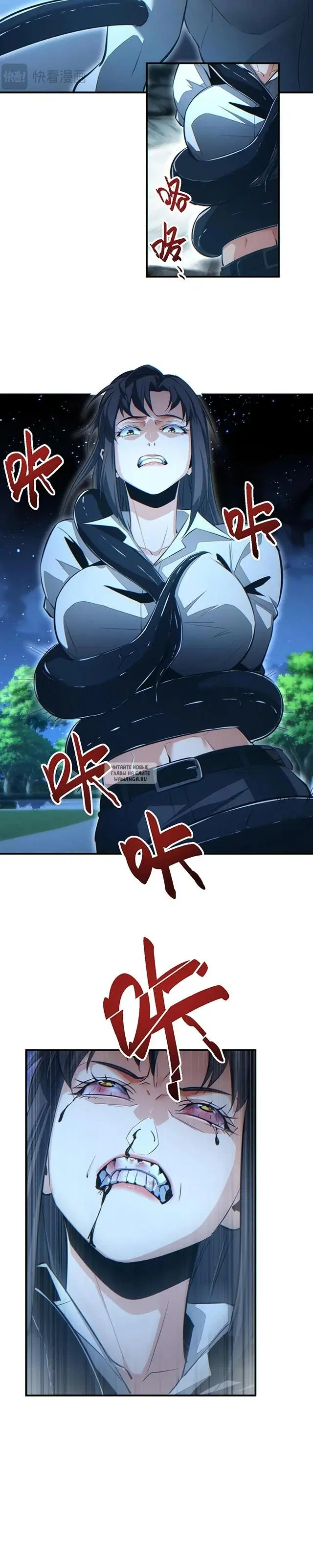 Page 18.000