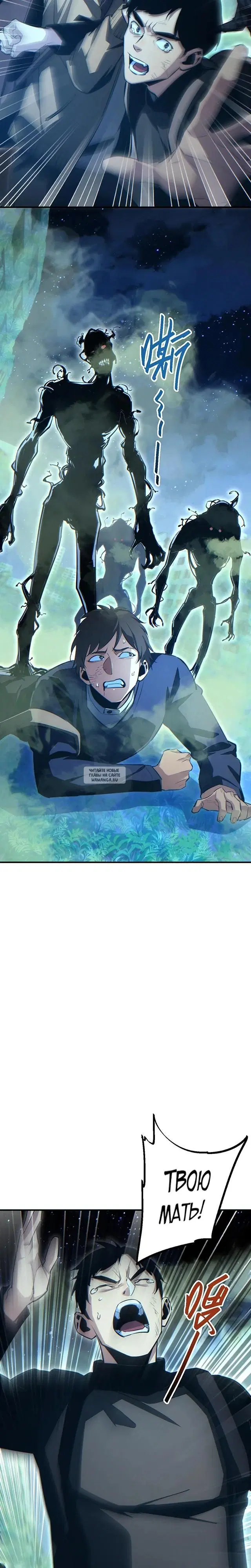 Page 18.000