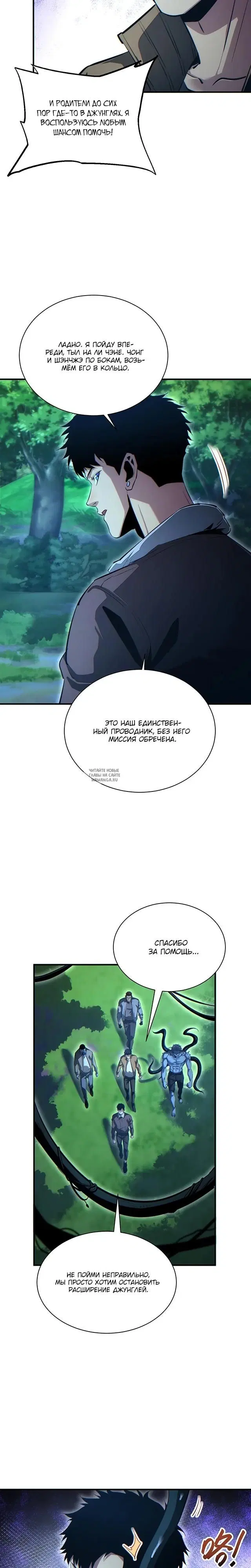 Page 18.000