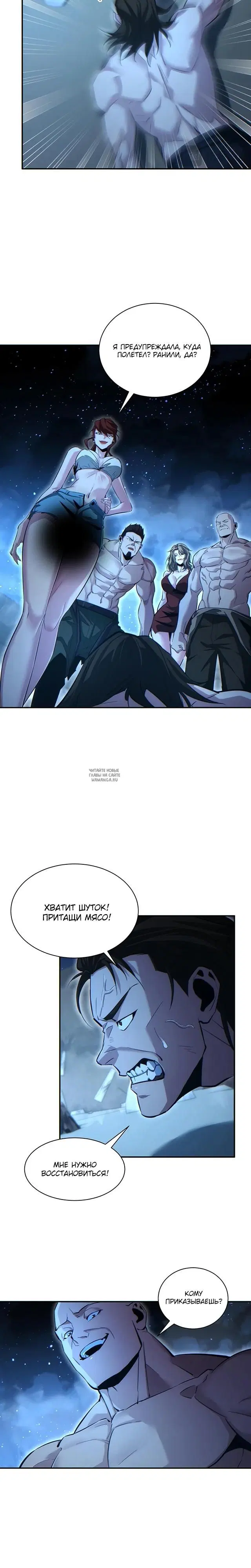 Page 18.000