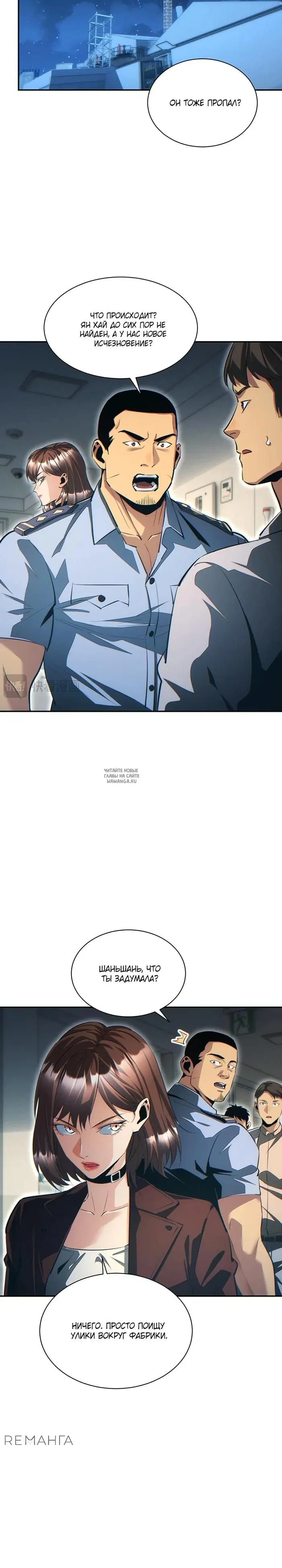 Page 18.000