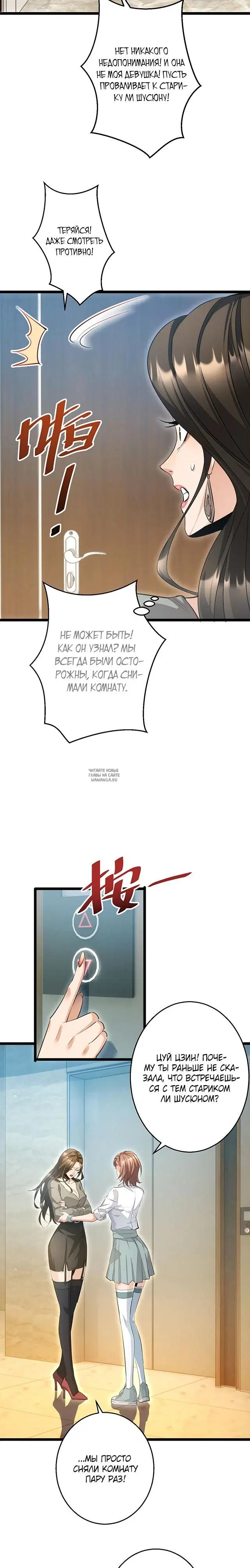 Page 18.000