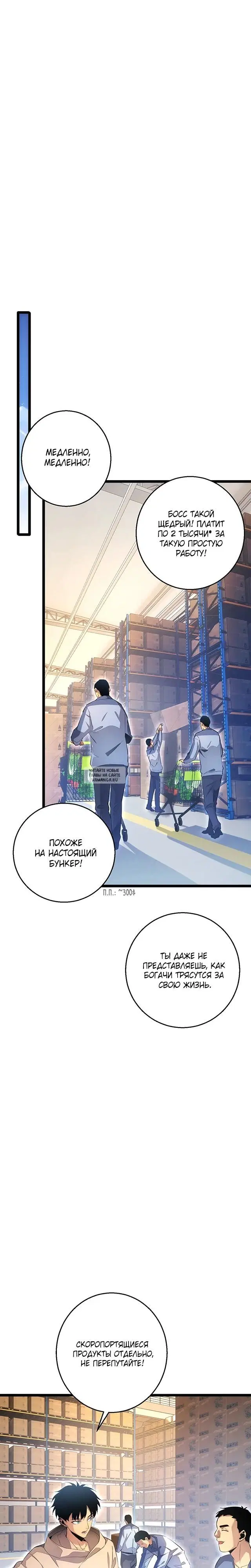 Page 18.000