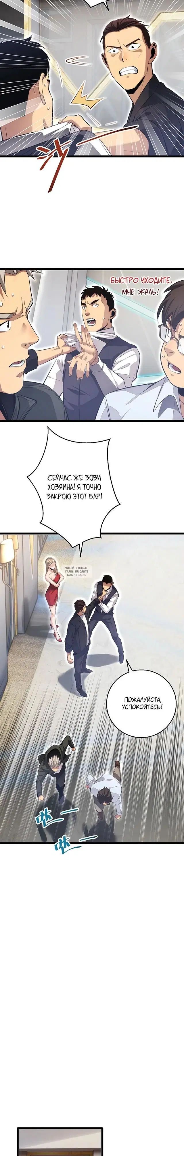 Page 18.000