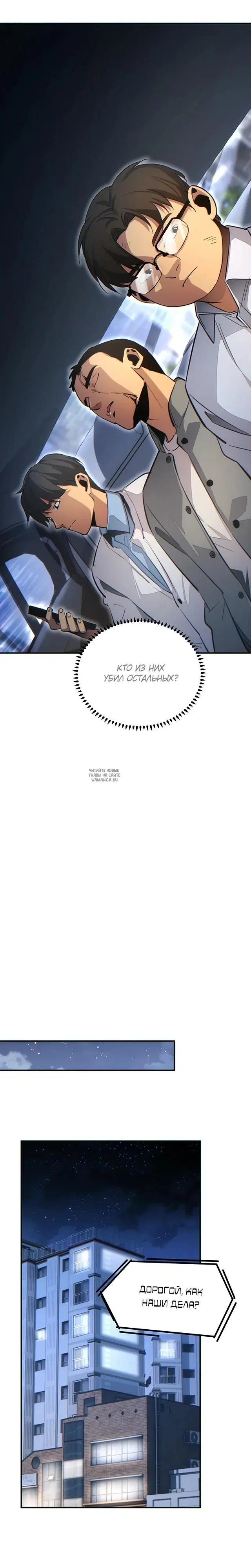 Page 18.000