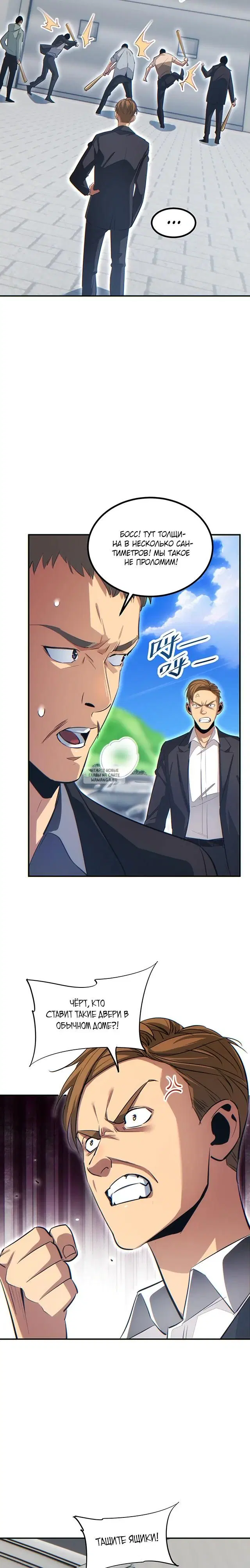 Page 18.000
