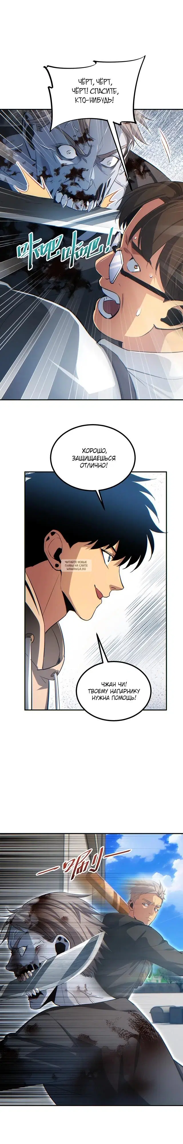 Page 18.000