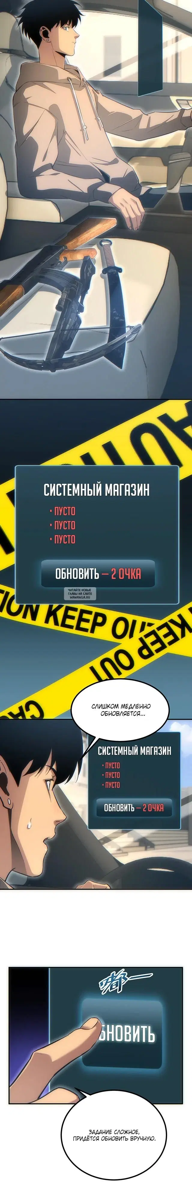 Page 18.000