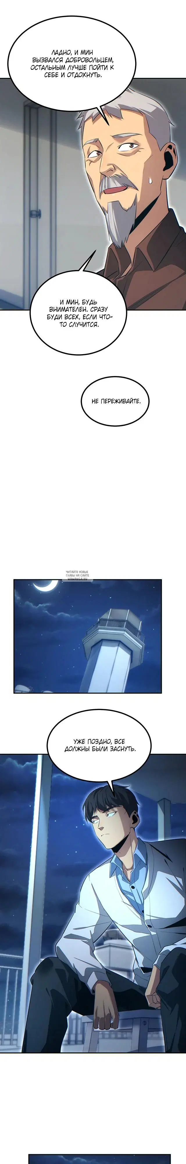 Page 18.000