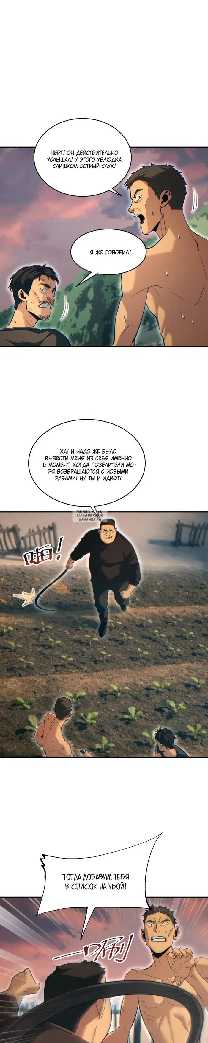 Page 18.000