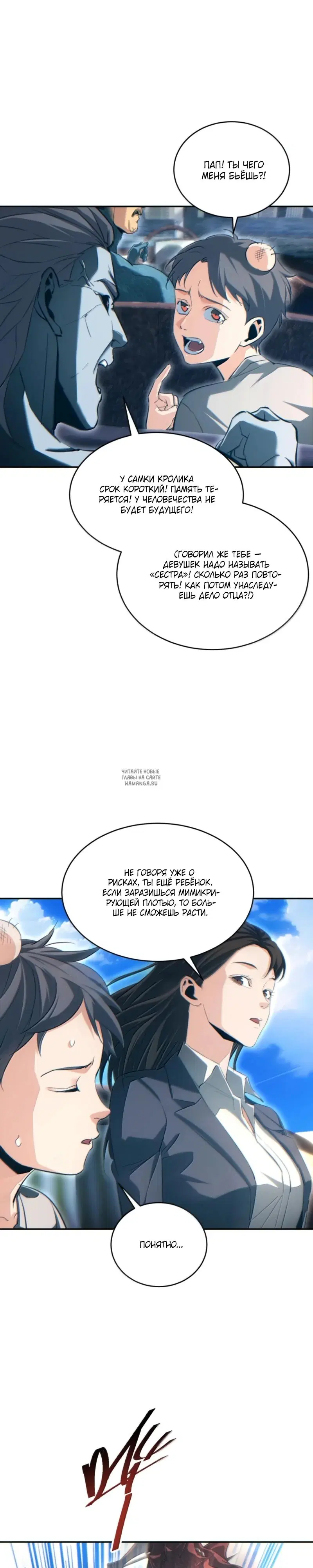 Page 18.000