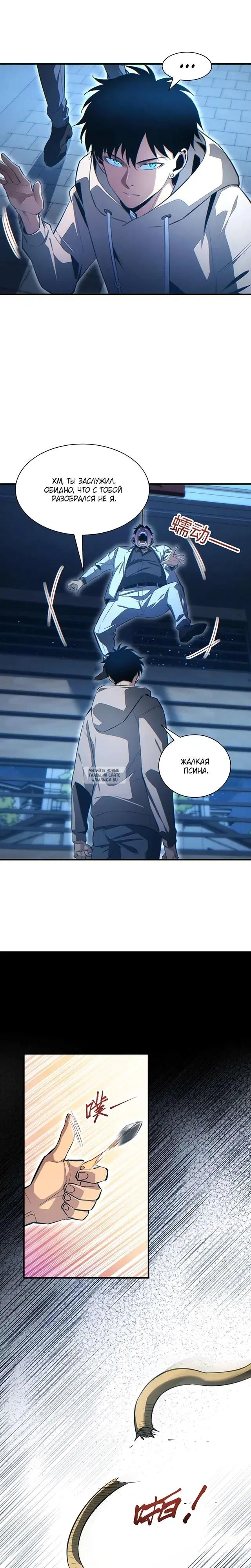 Page 19.000