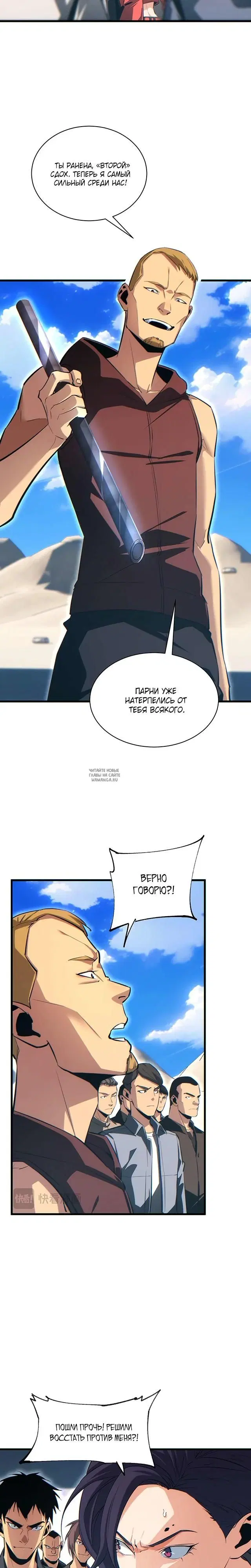 Page 19.000