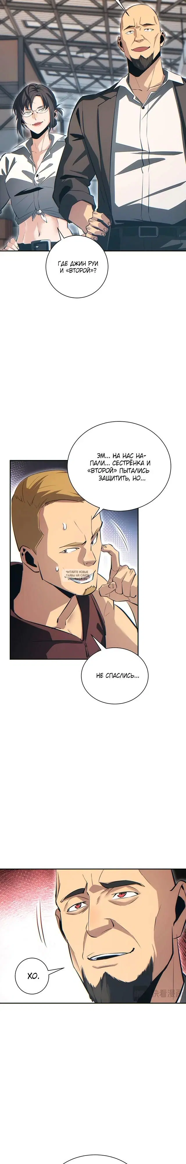 Page 19.000