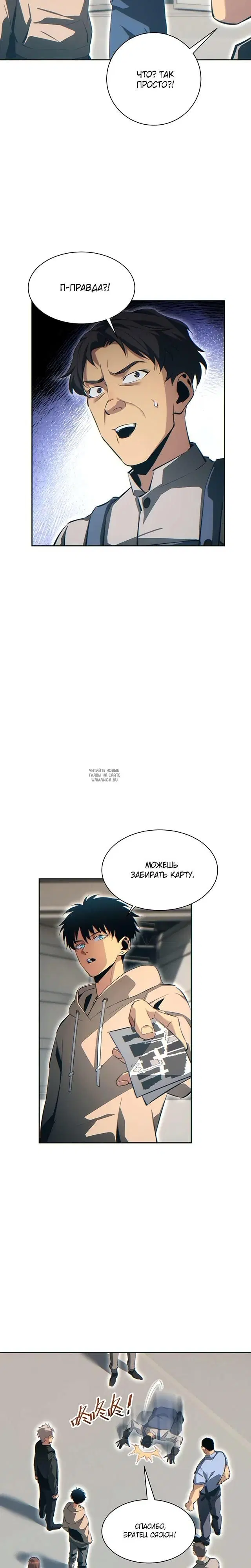 Page 19.000