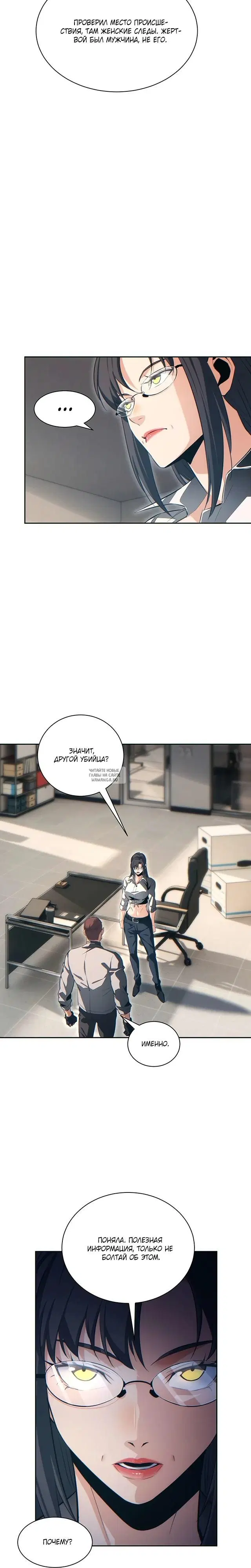Page 19.000