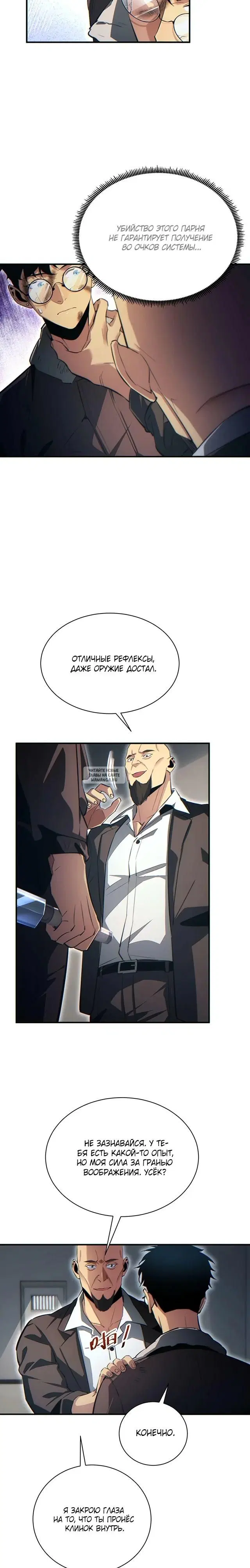 Page 19.000