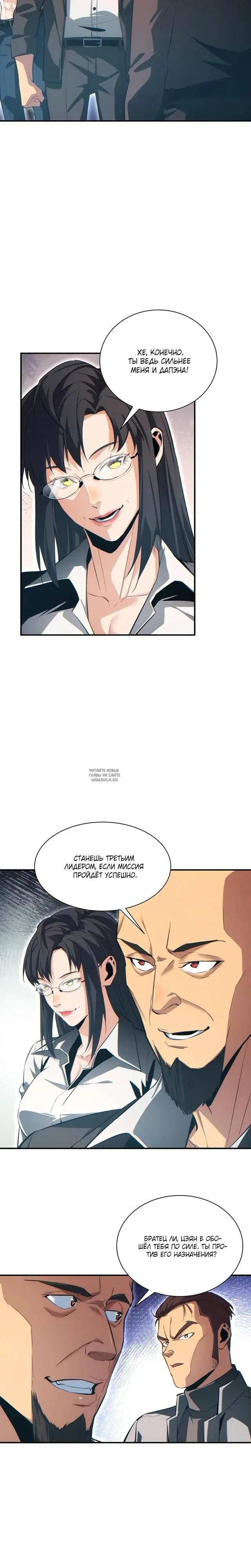 Page 19.000
