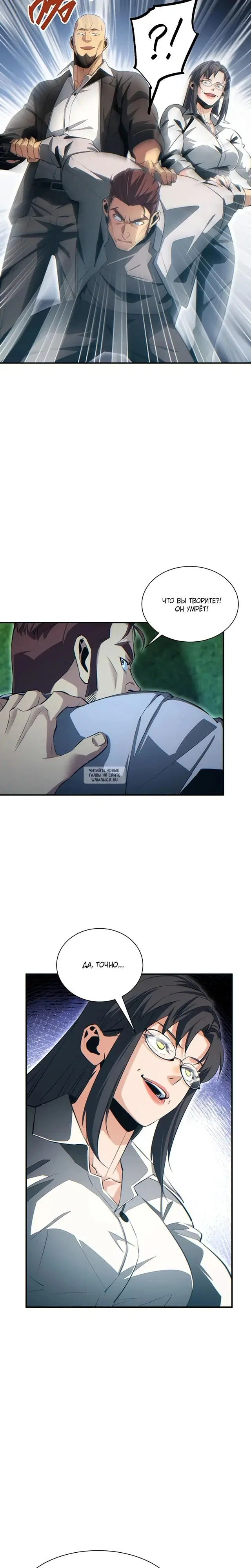 Page 19.000