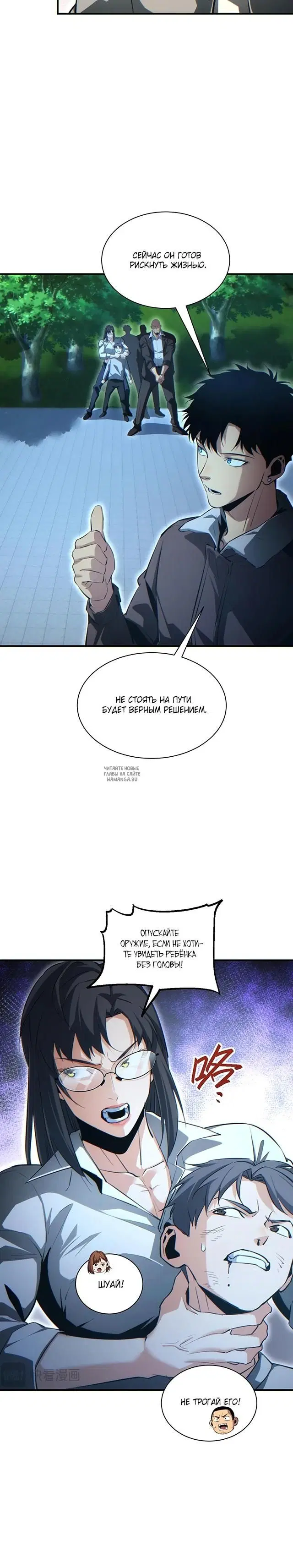 Page 19.000