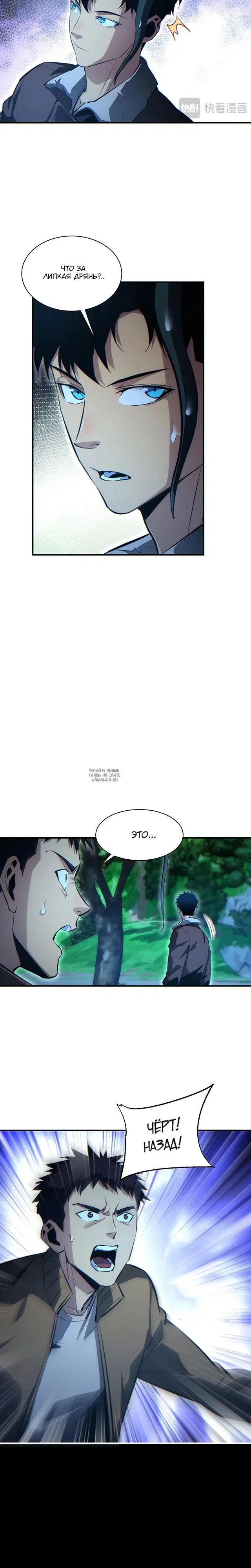 Page 19.000