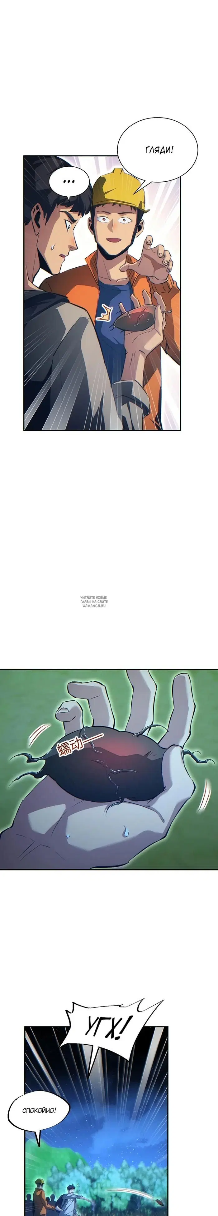 Page 19.000