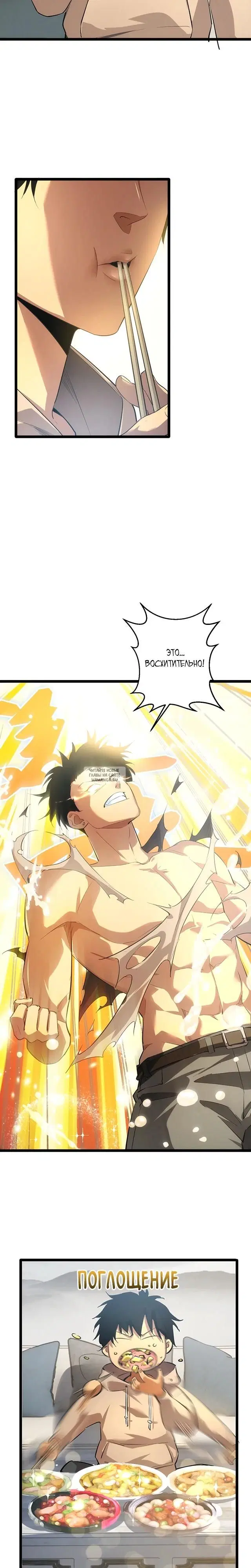 Page 19.000
