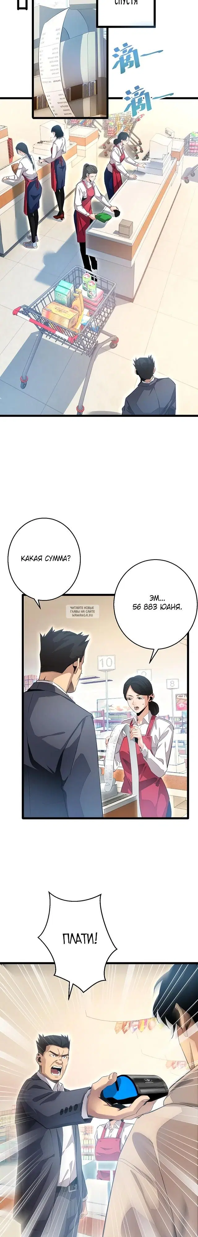 Page 19.000