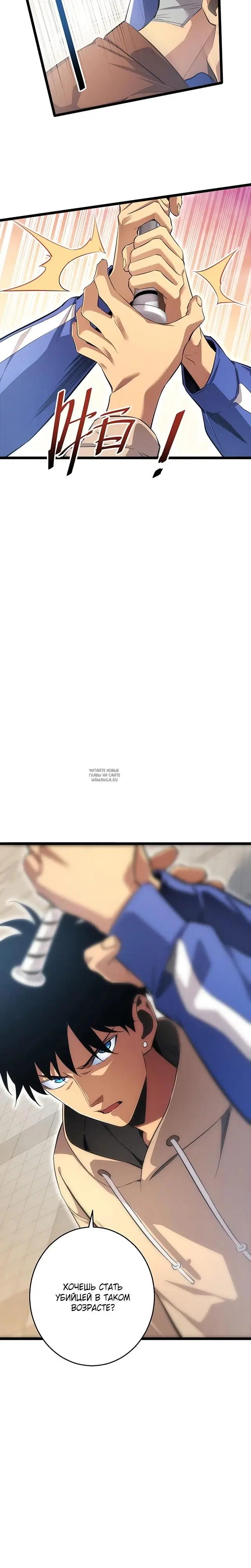 Page 19.000