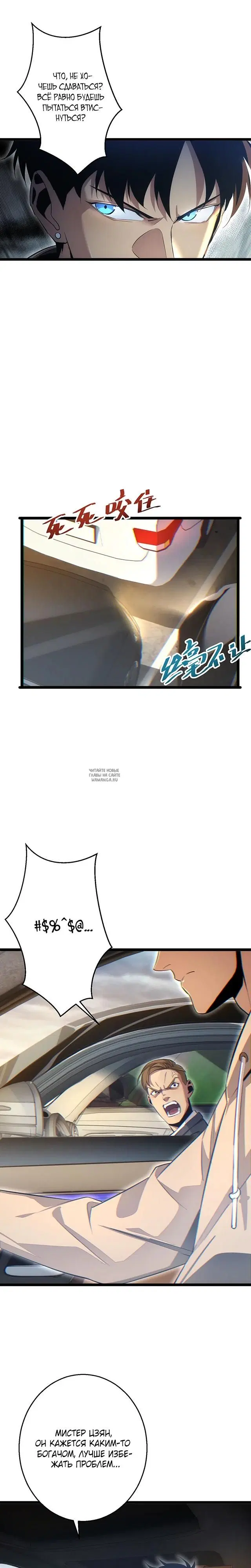 Page 19.000