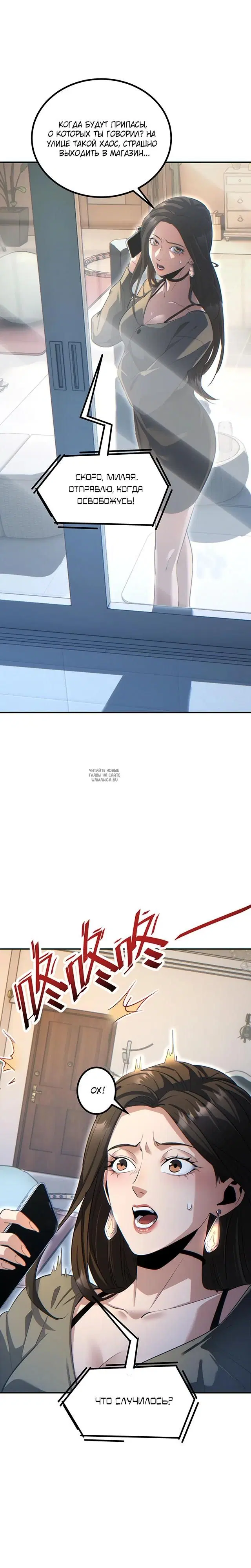 Page 19.000