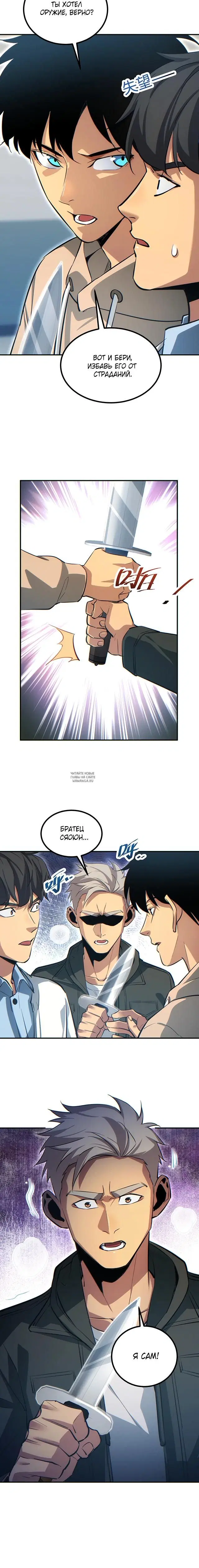 Page 19.000
