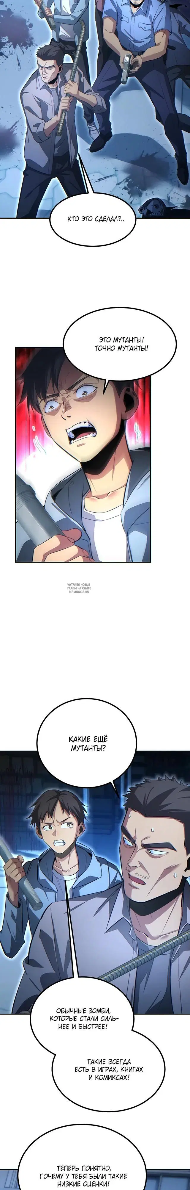 Page 19.000