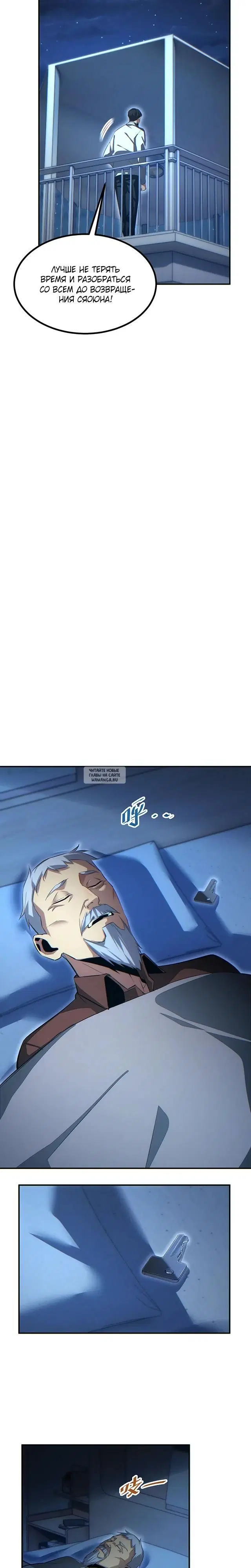 Page 19.000